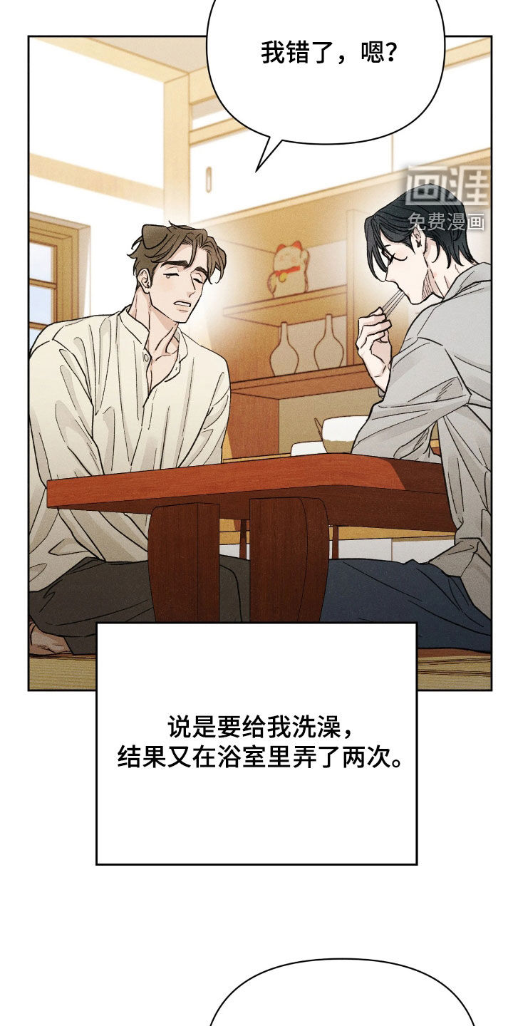第36话2