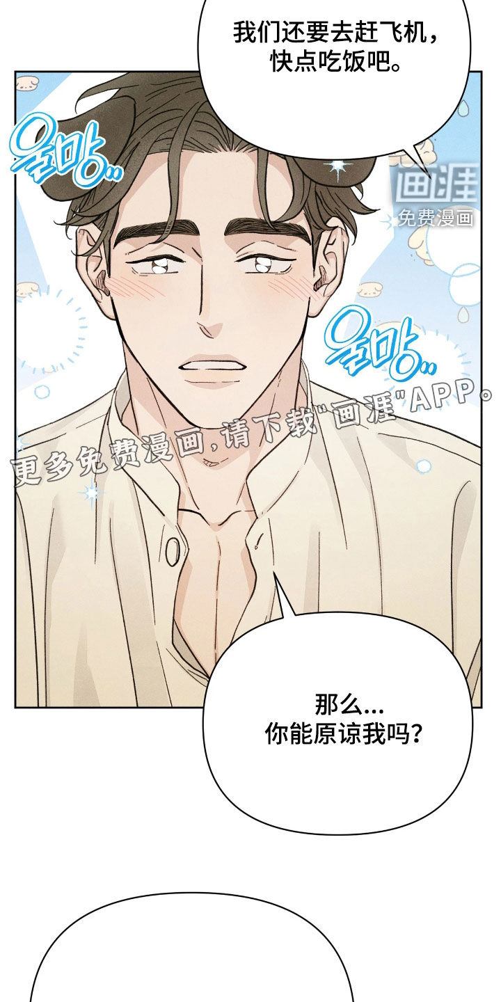 第36话3