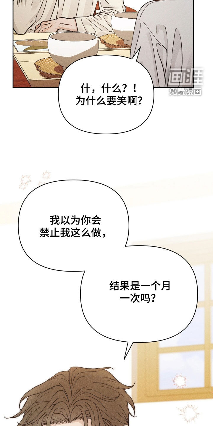 第36话7
