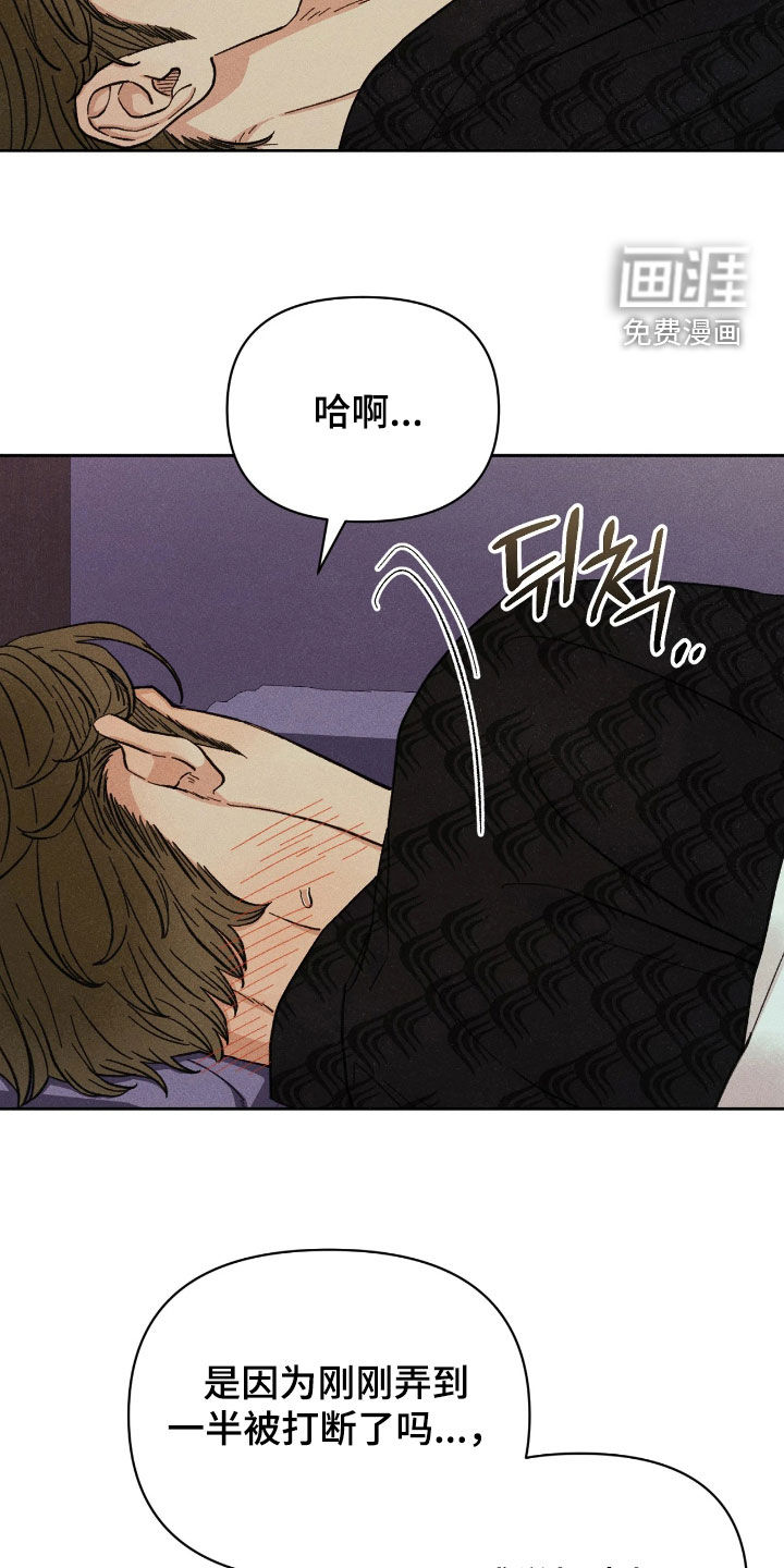第35话11
