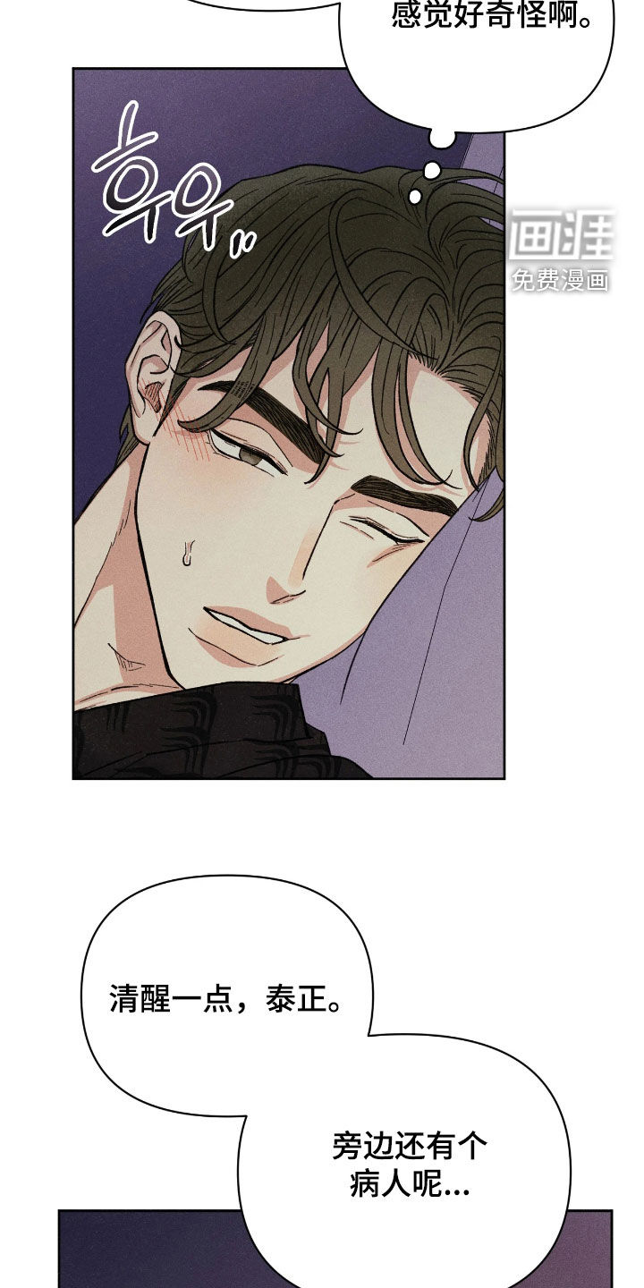 第35话12