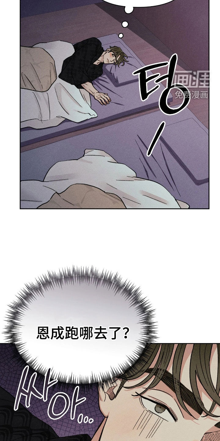 第35话13