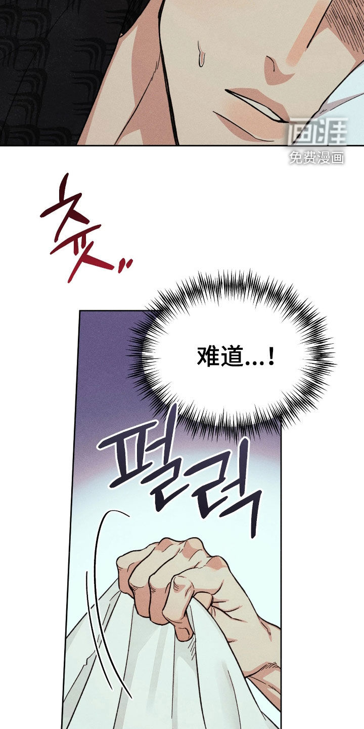 第35话14