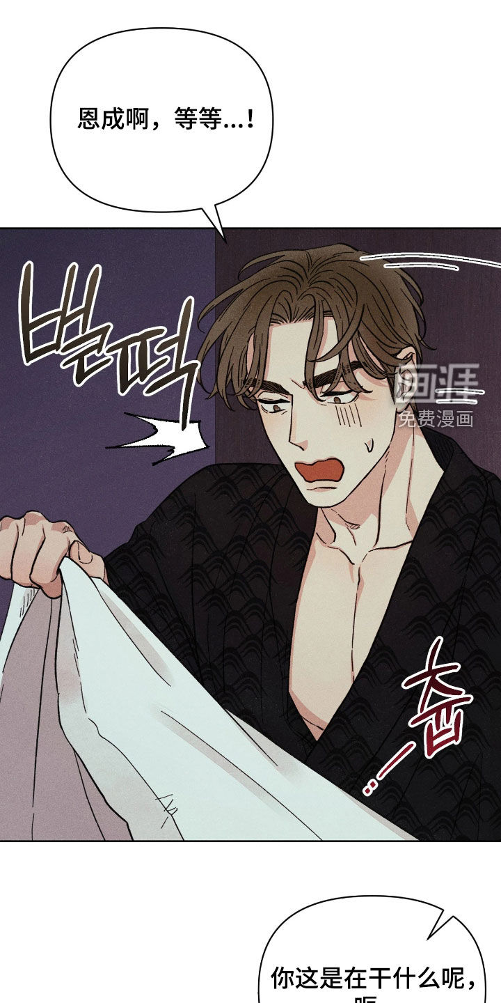 第35话16