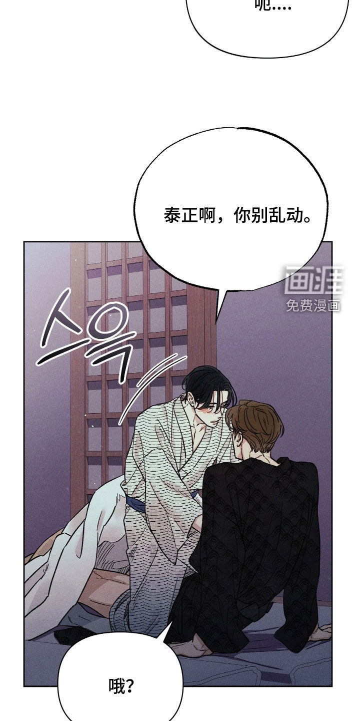 第35话17