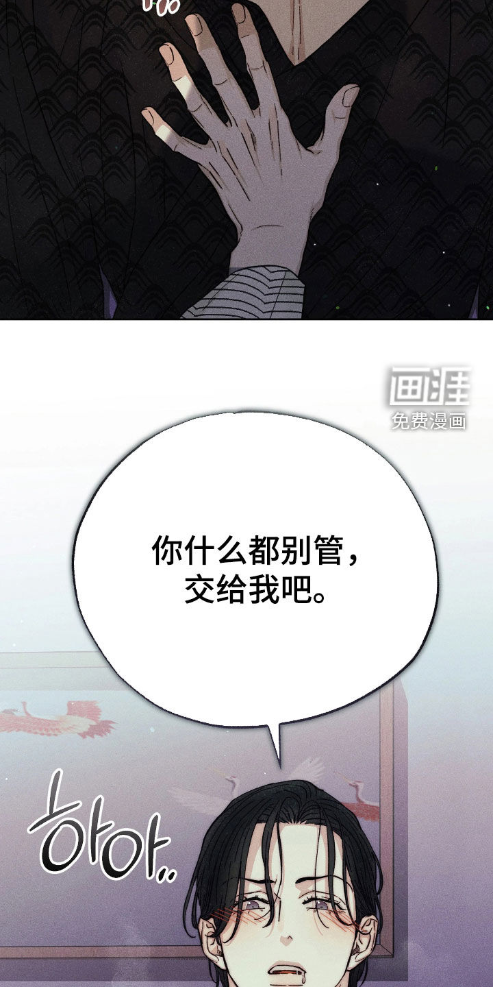 第35话19