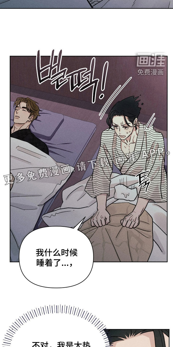 第35话2