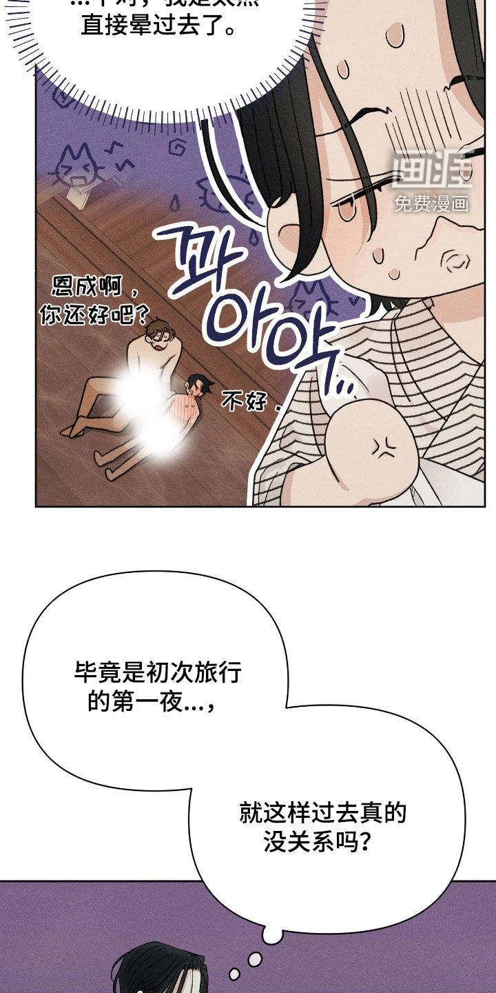 第35话3
