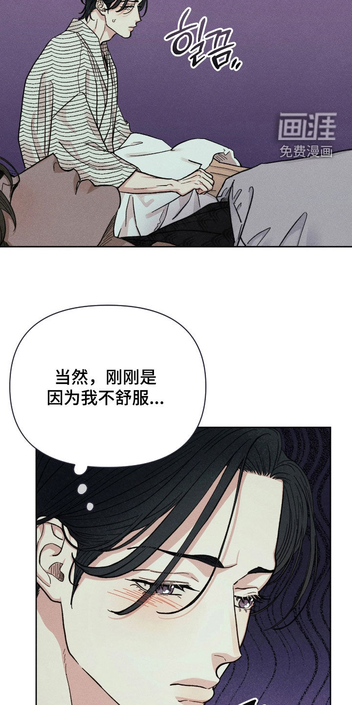 第35话4