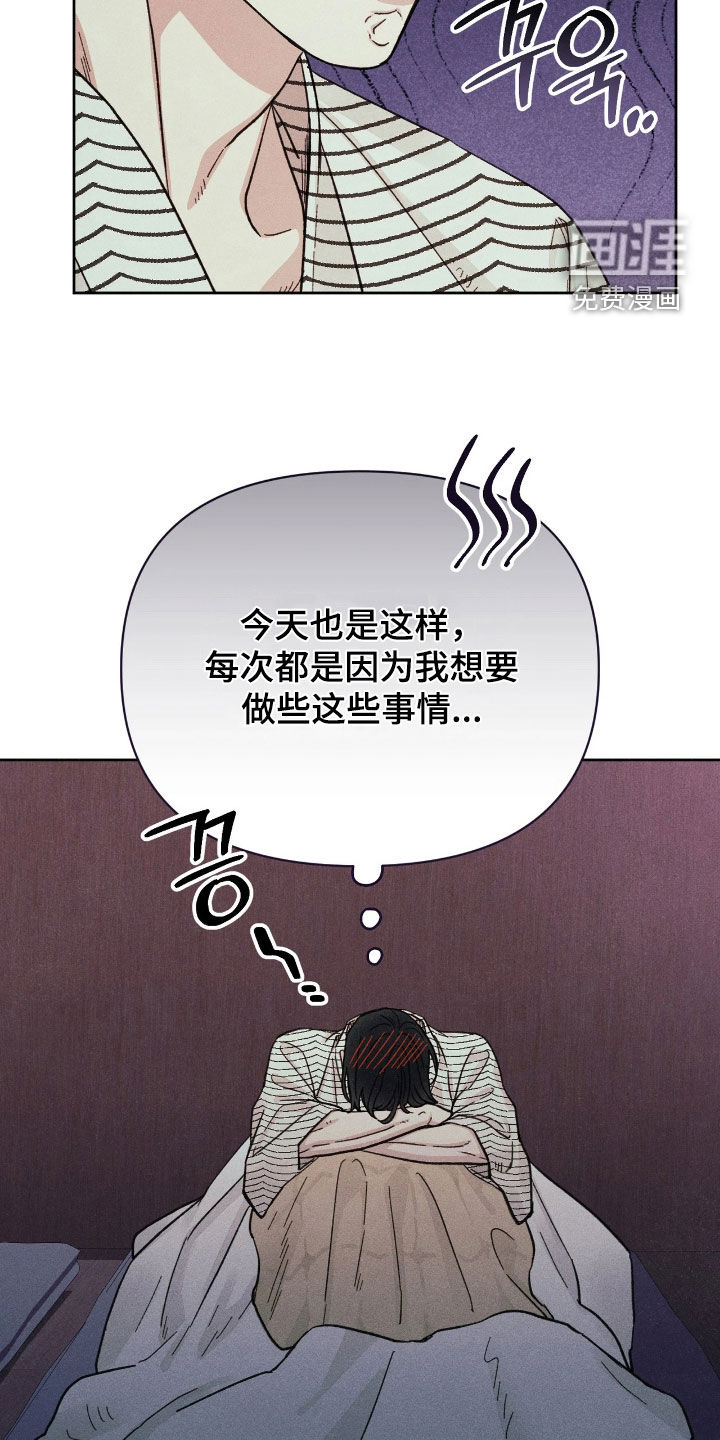第35话5