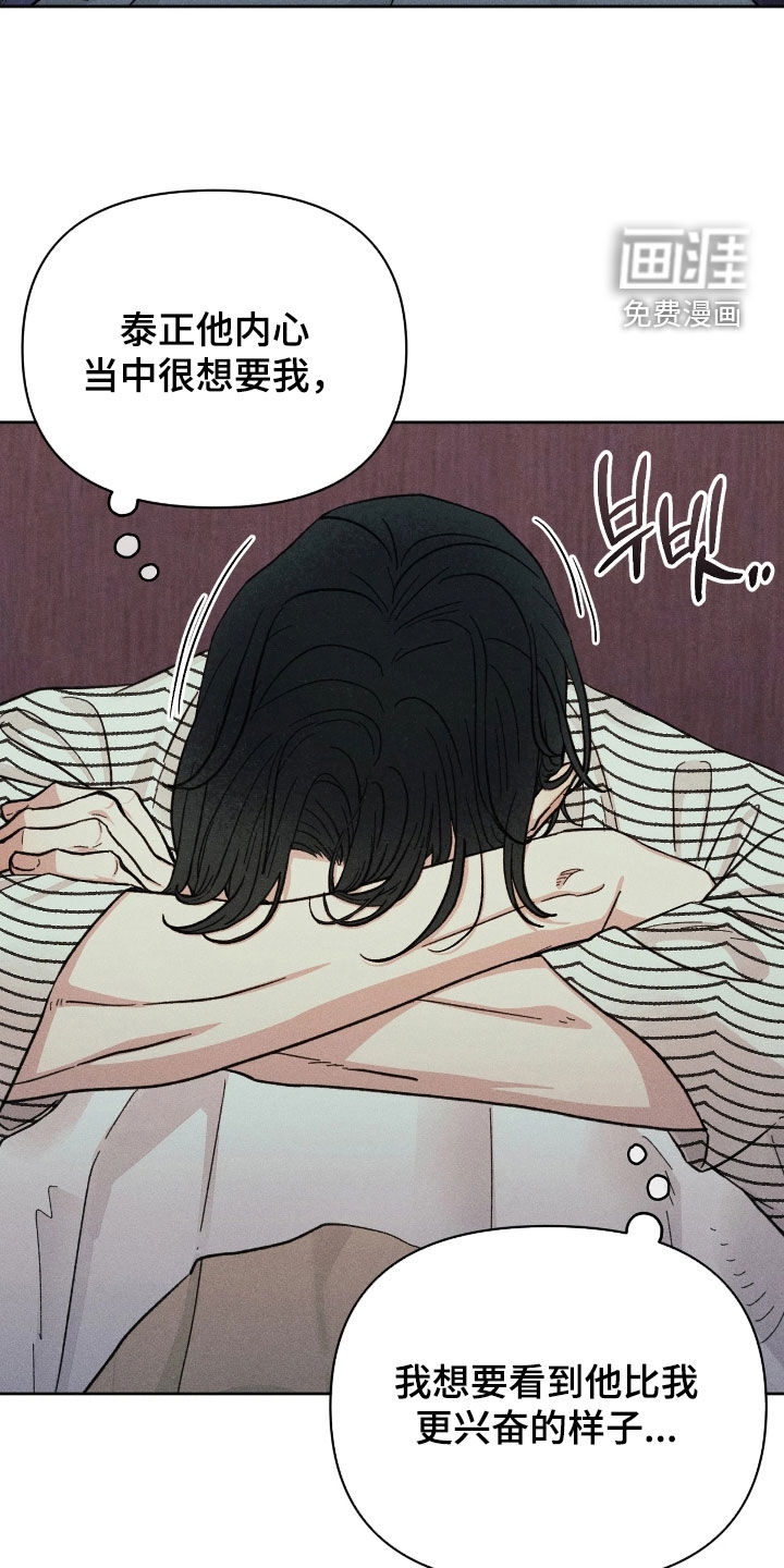 第35话6