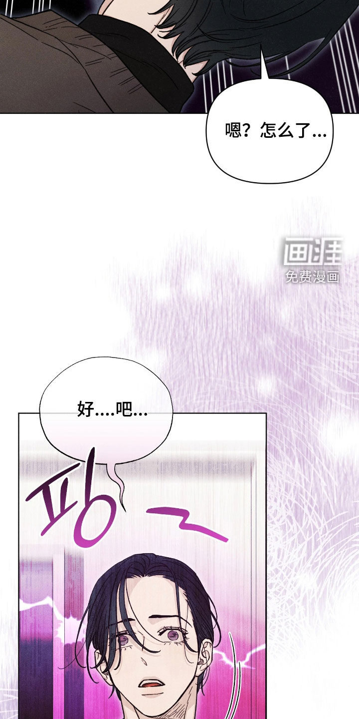 第29话10