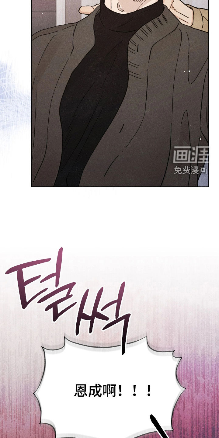第29话12