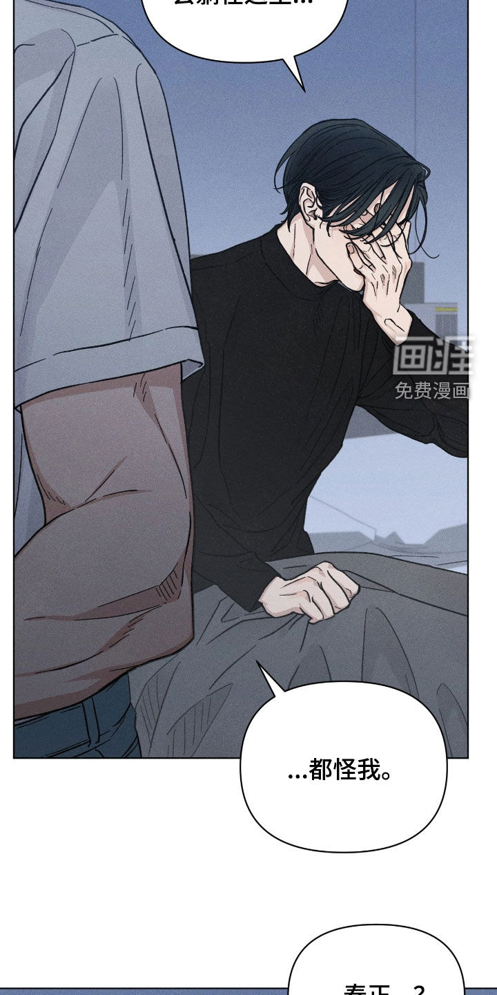 第29话15