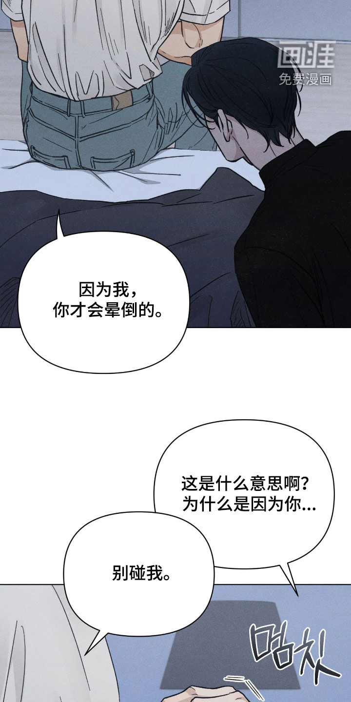 第29话17