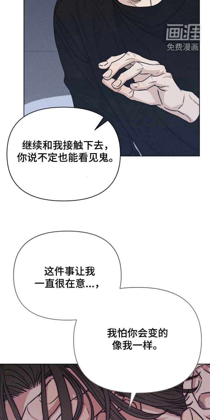 第29话19