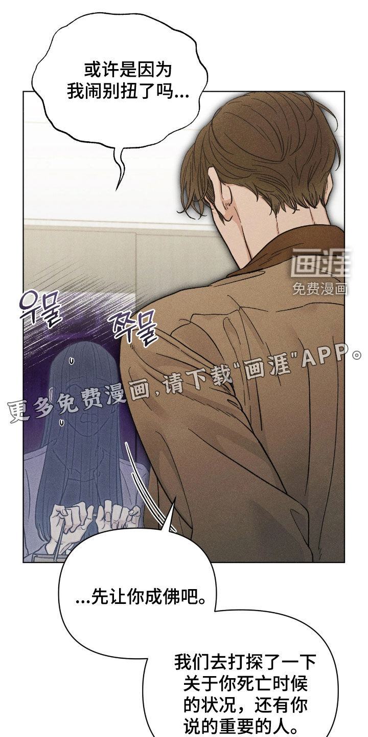 第29话2