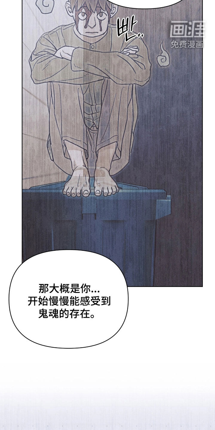 第29话22