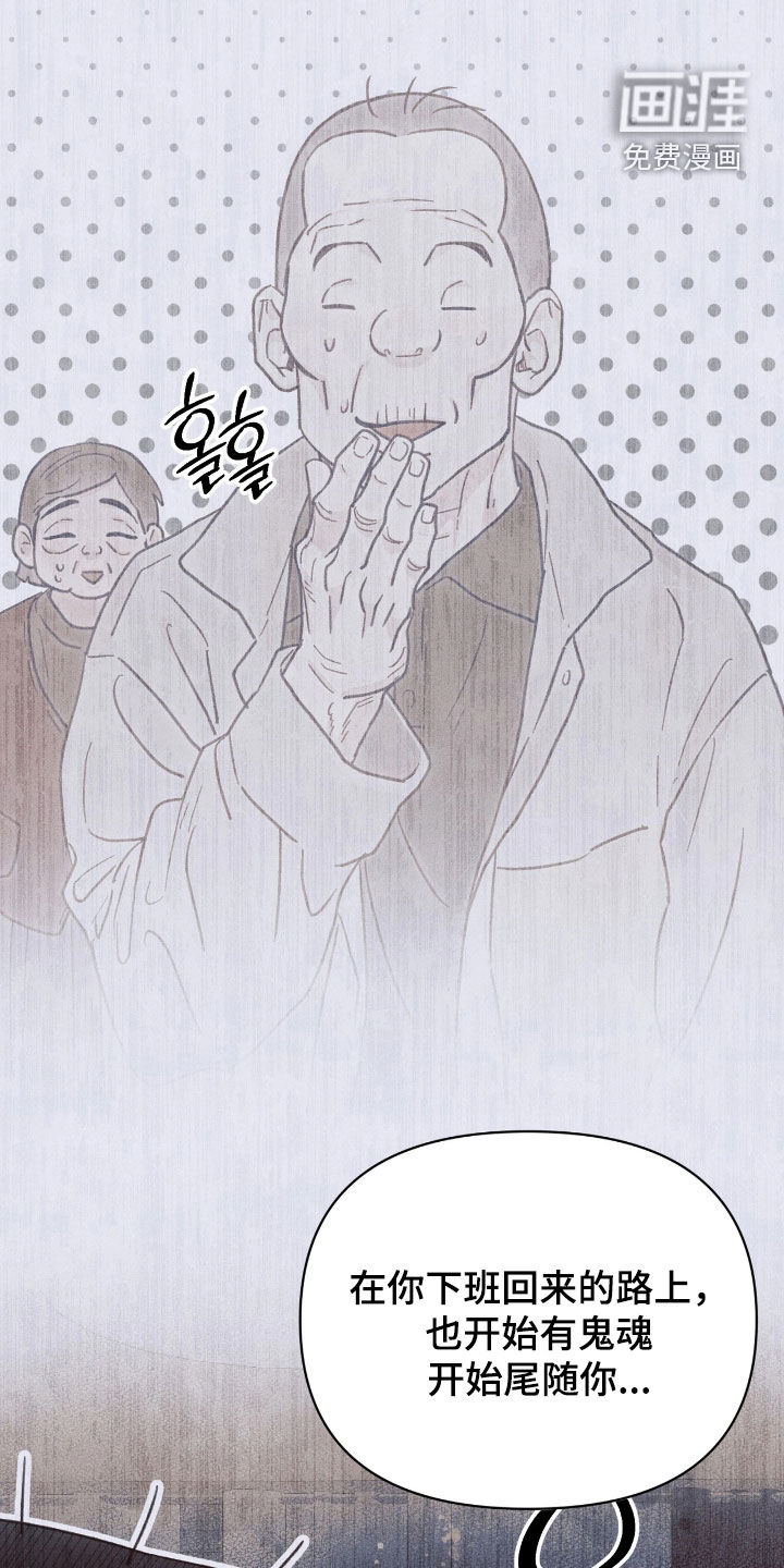 第29话23