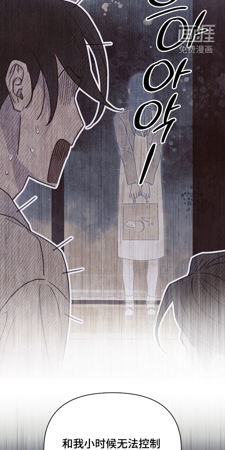 第29话24