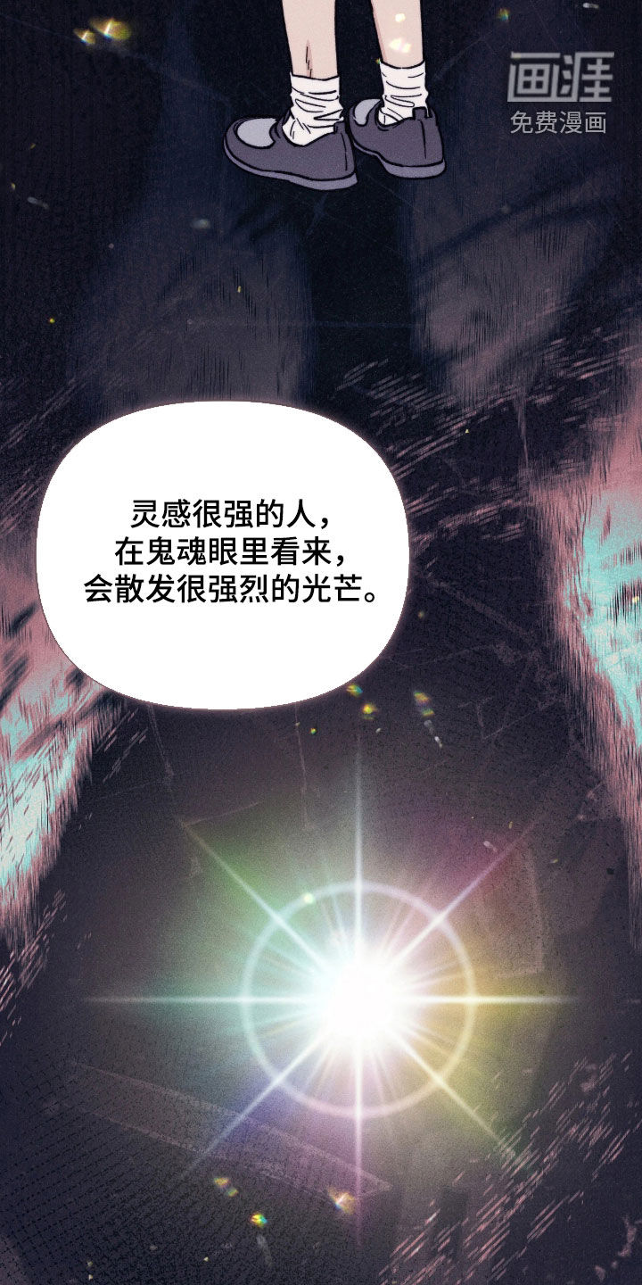 第29话26