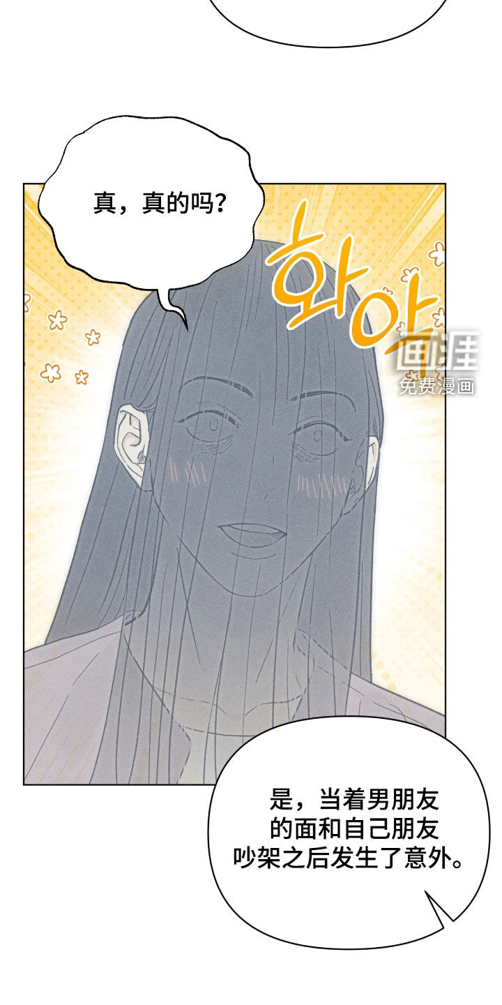 第29话3