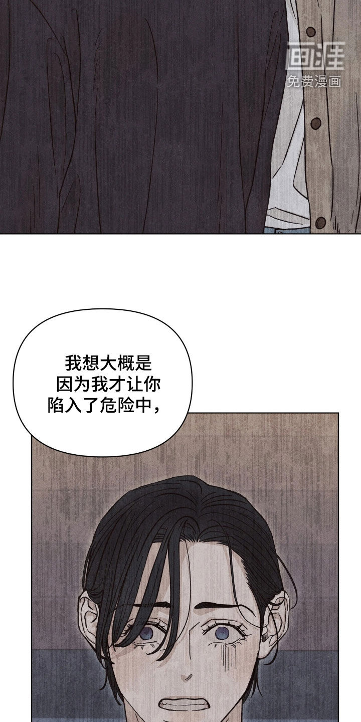 第29话32