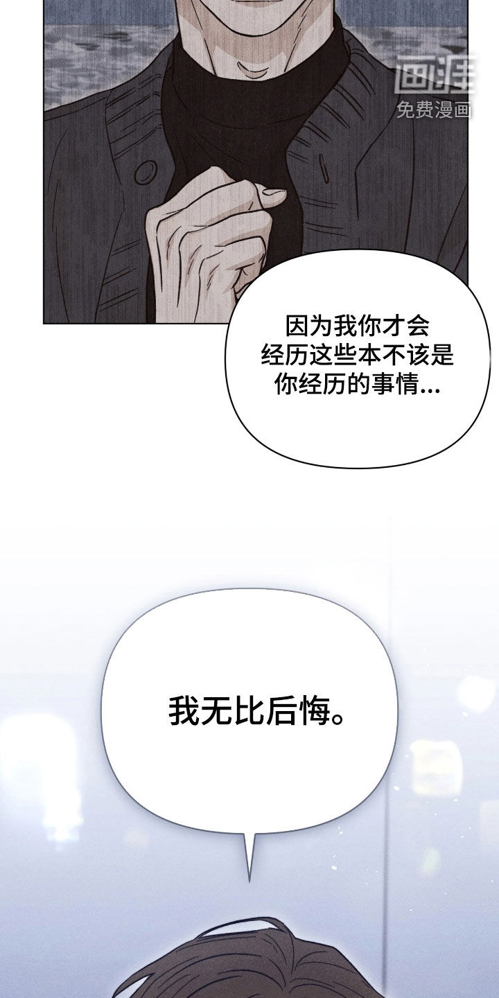第29话33