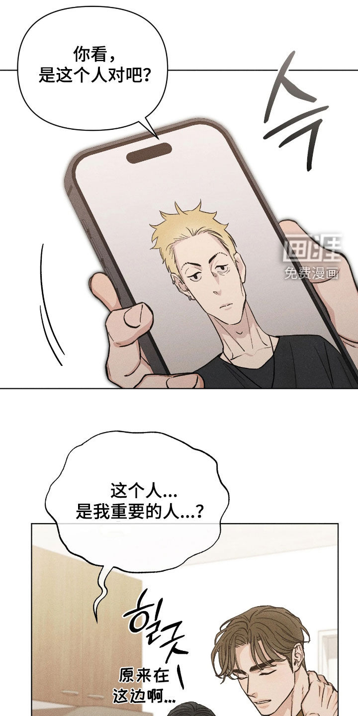 第29话4