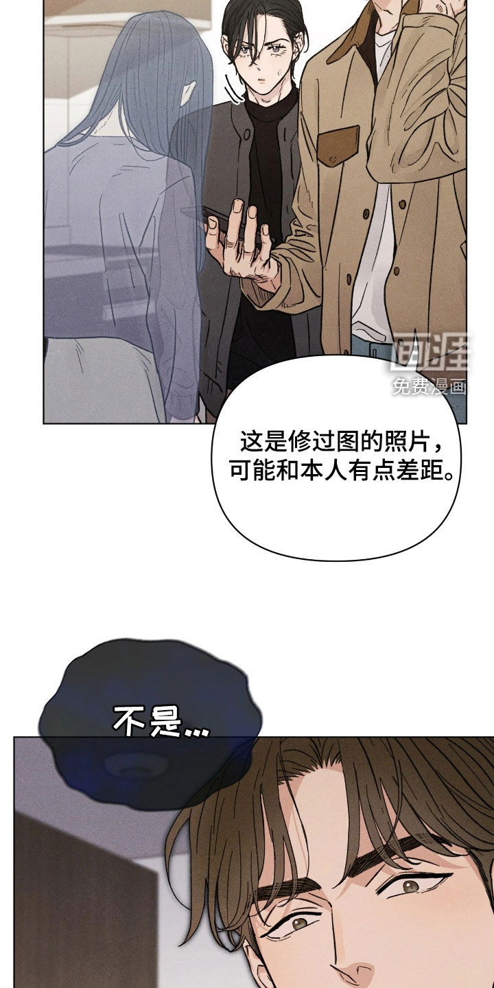 第29话5