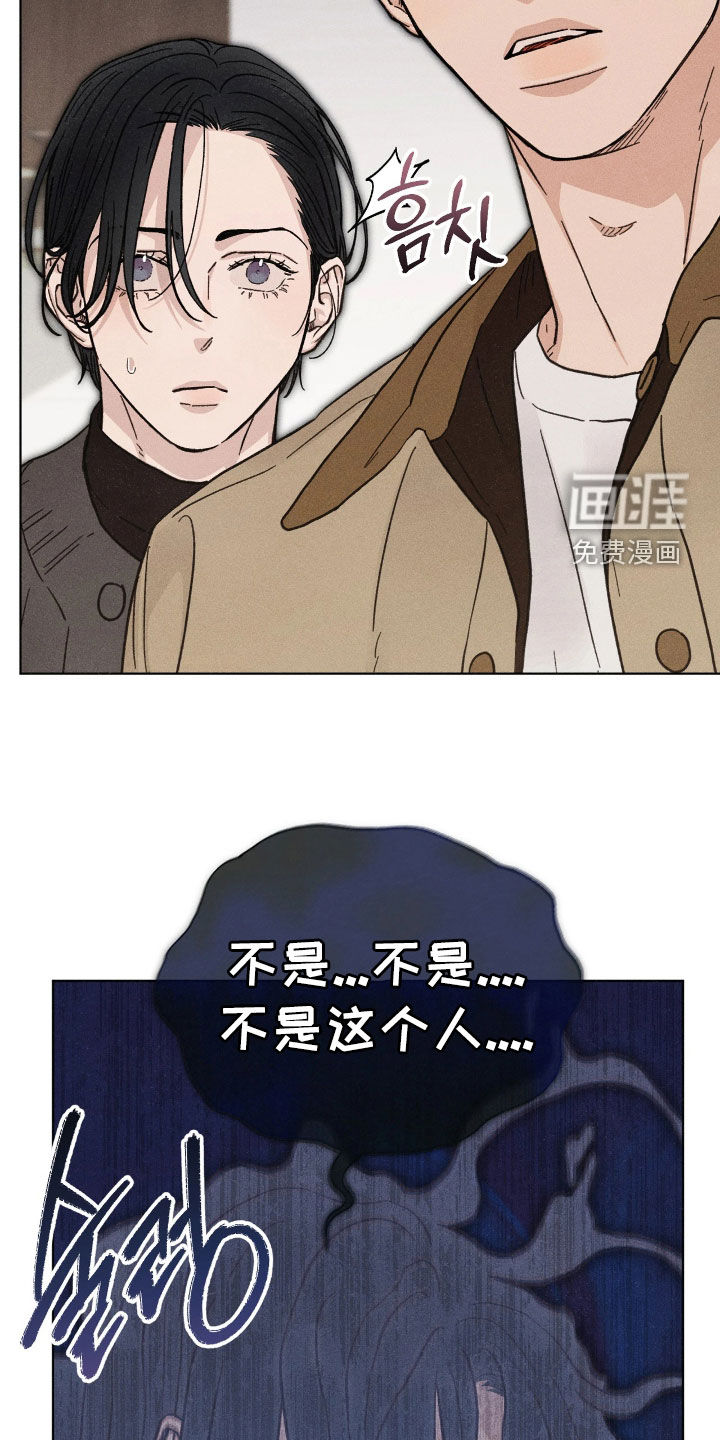 第29话6