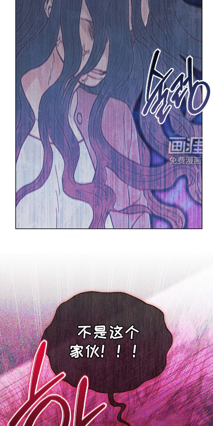 第29话7