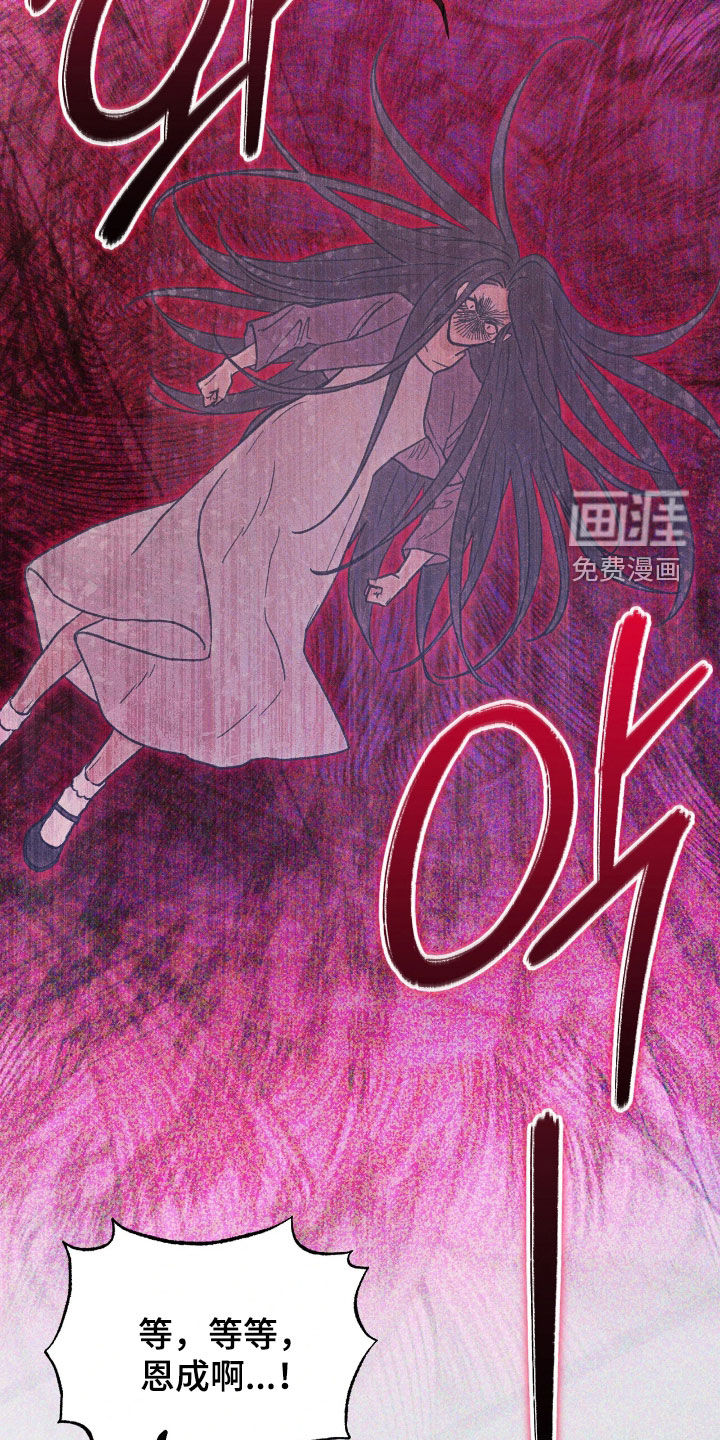 第29话8