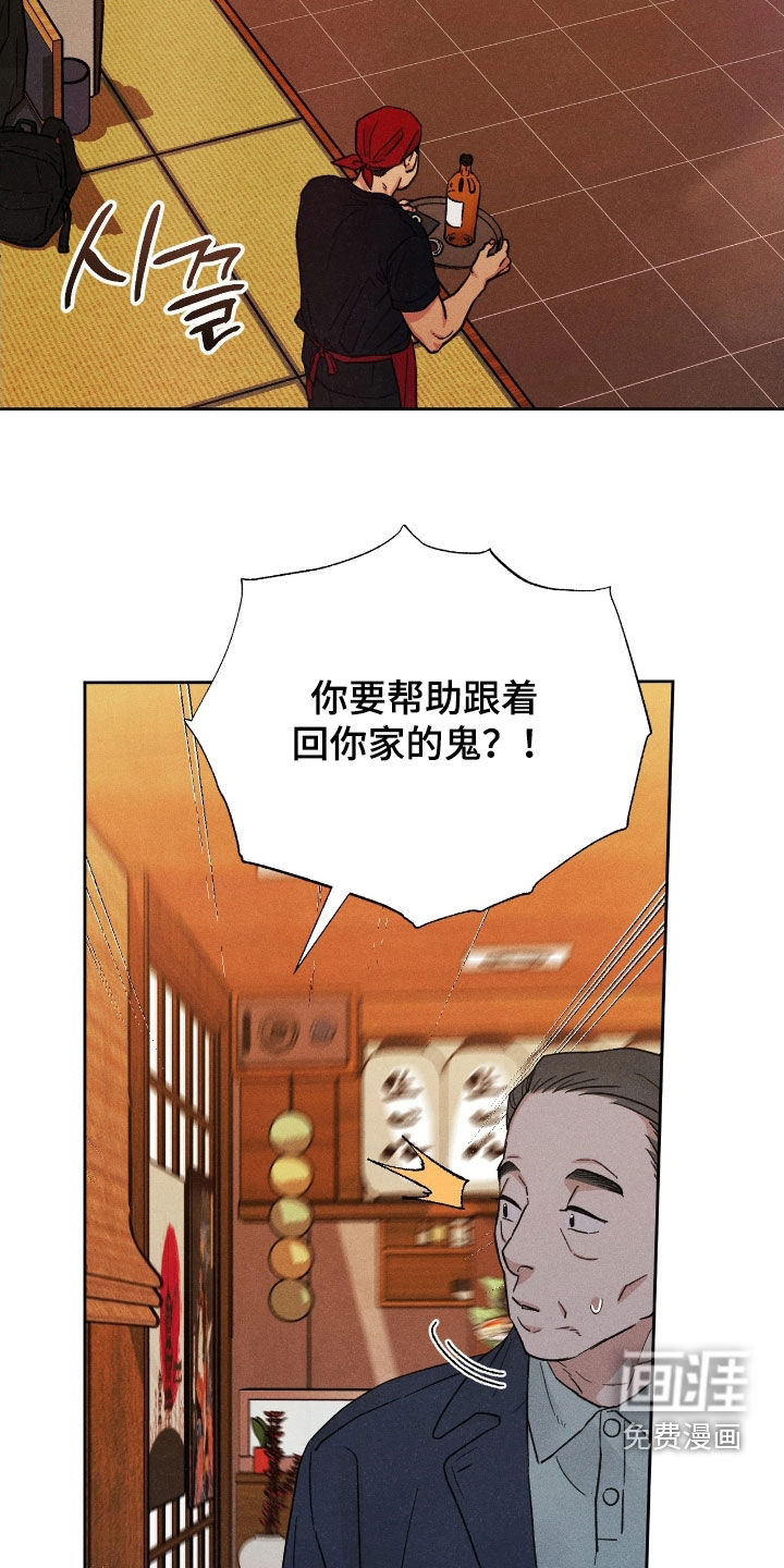 第27话1