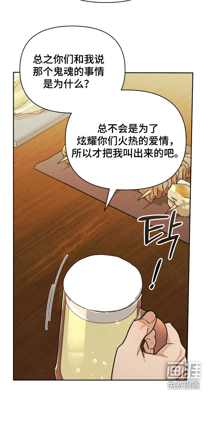 第27话11