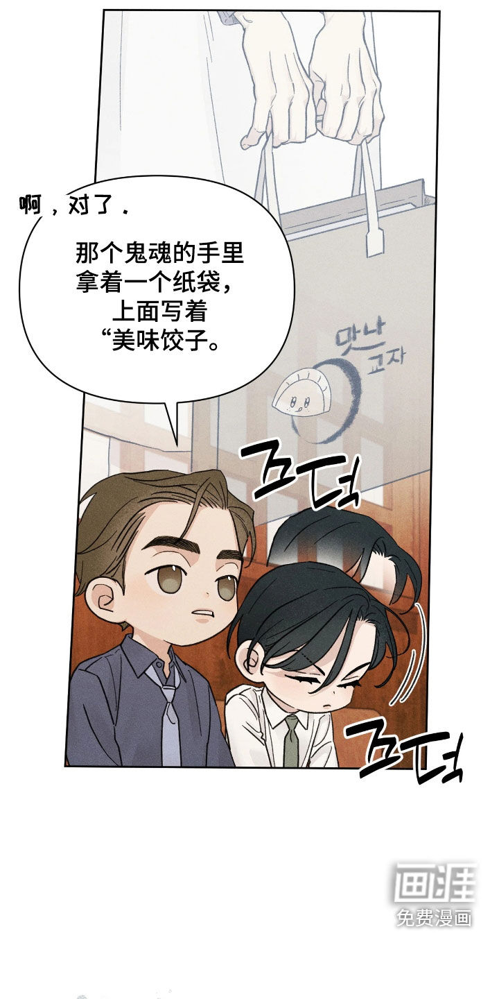 第27话12