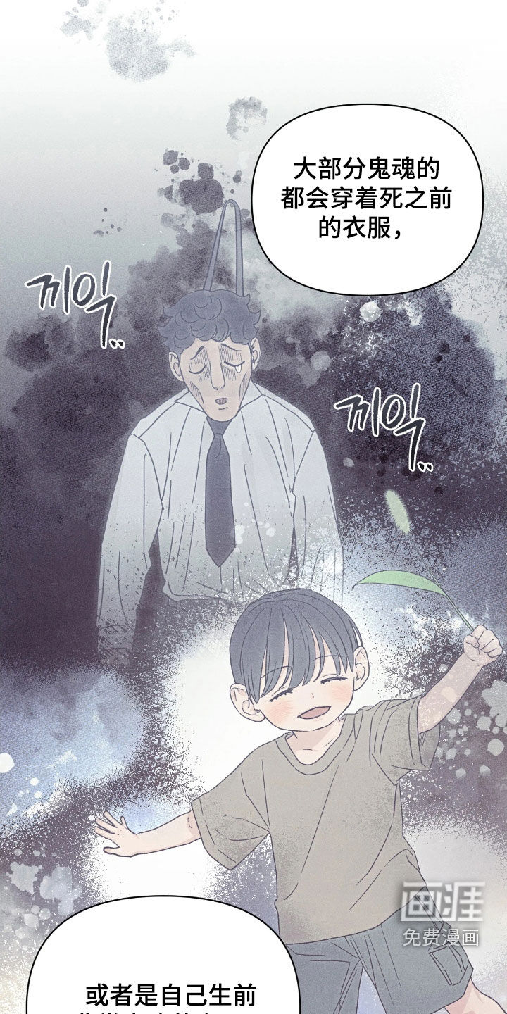 第27话13