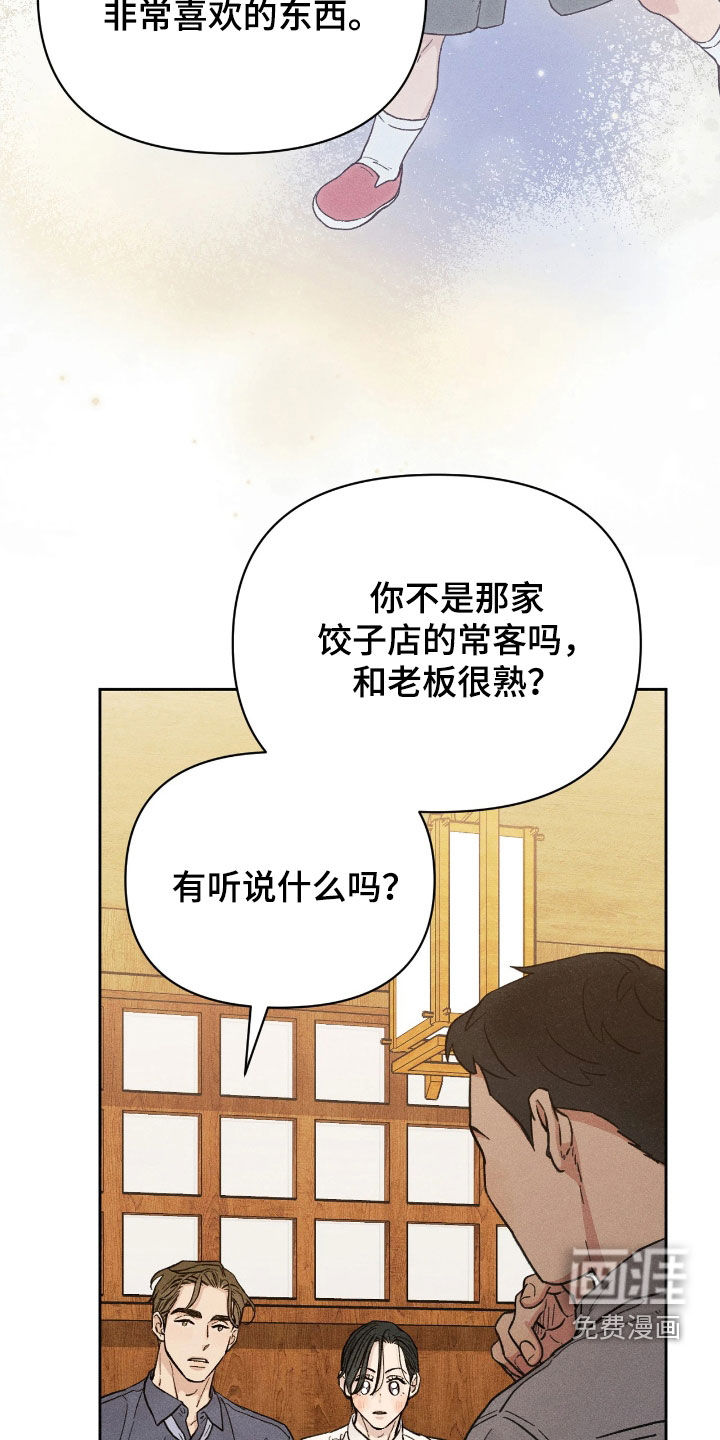 第27话14