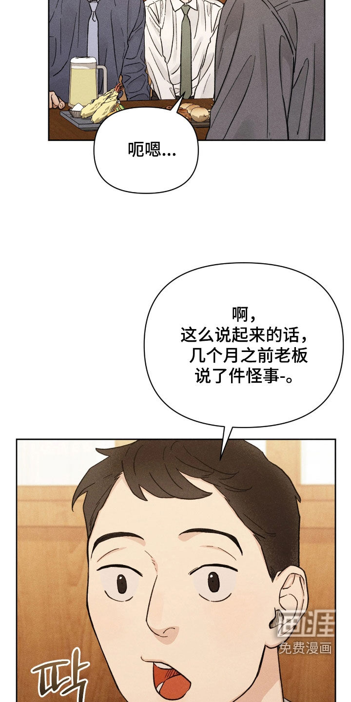 第27话15