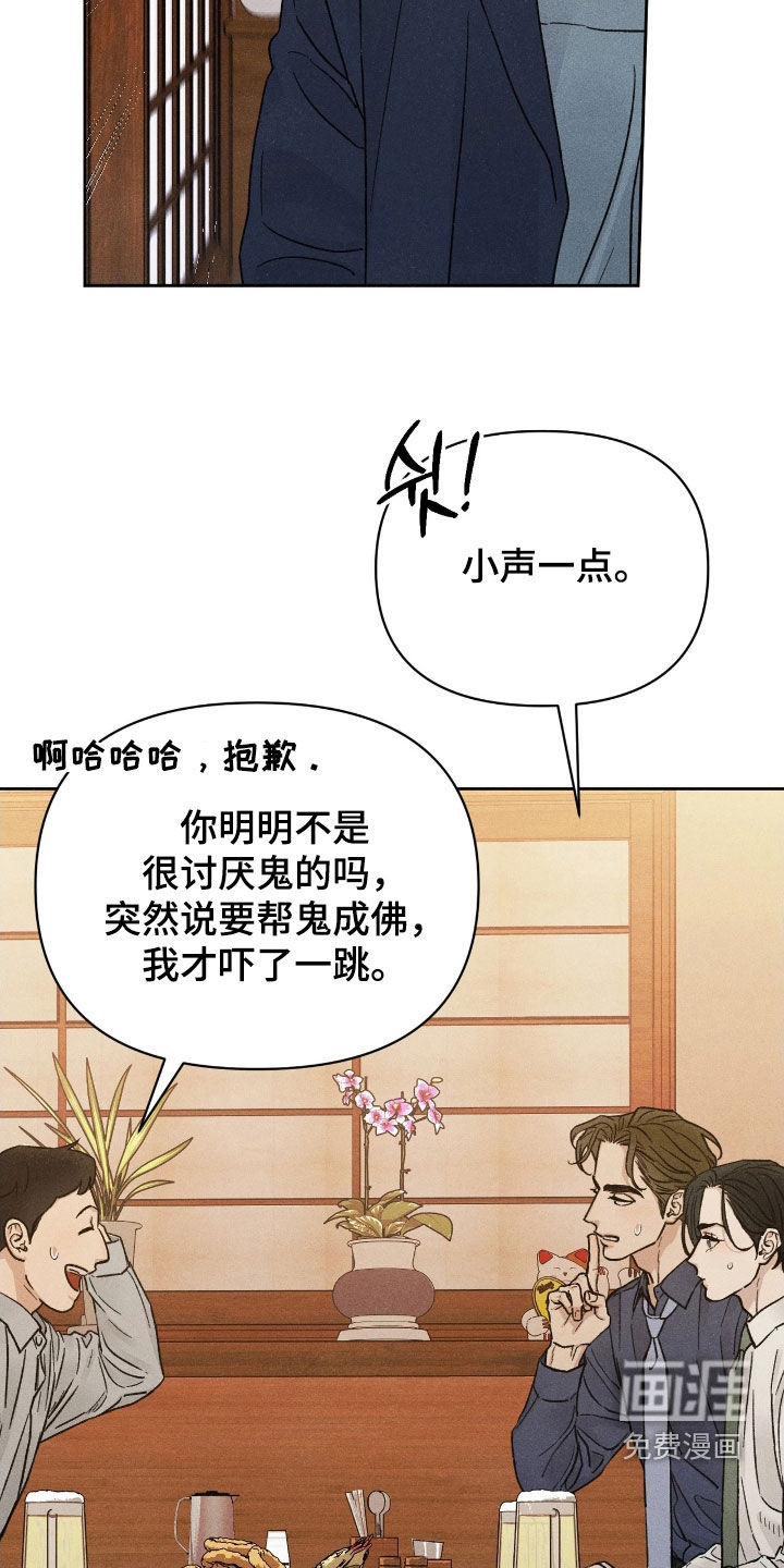 第27话2