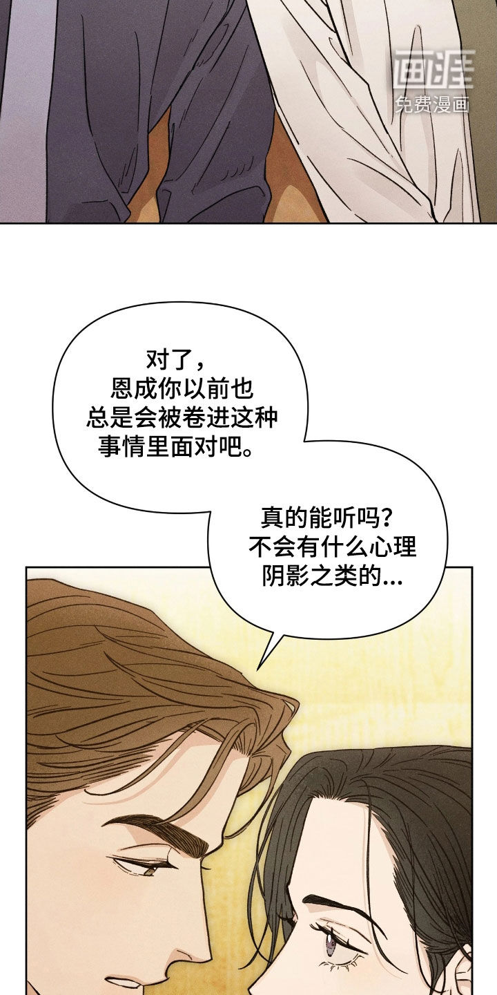 第27话21