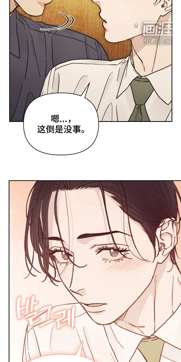 第27话22