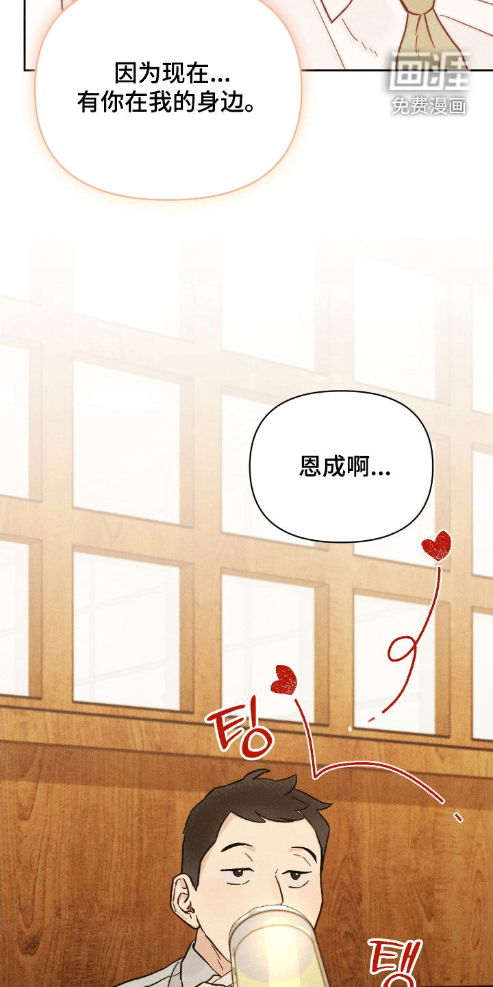 第27话23