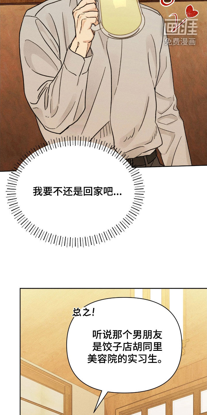 第27话24