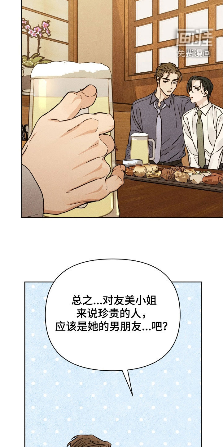 第27话25