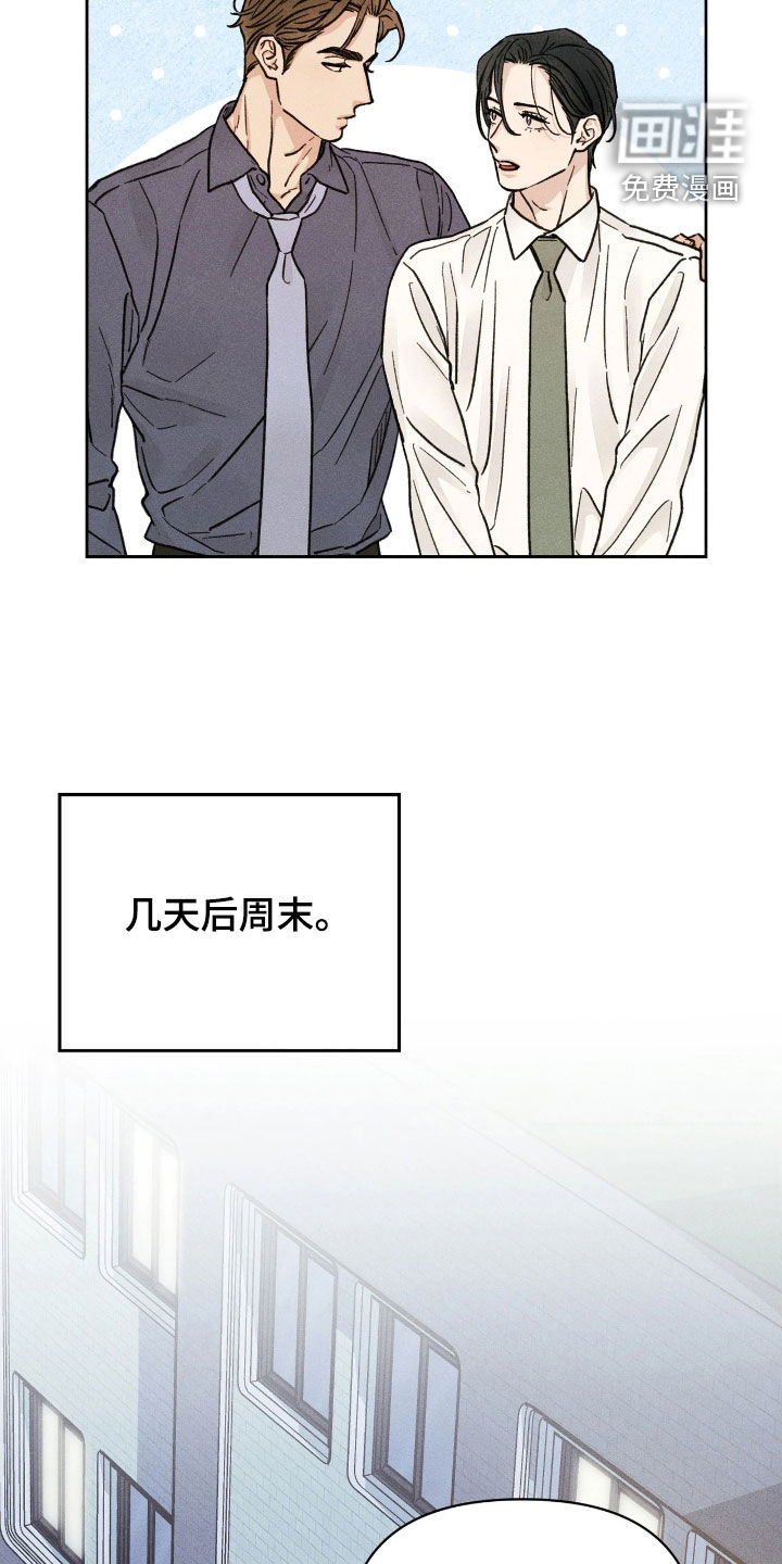 第27话26