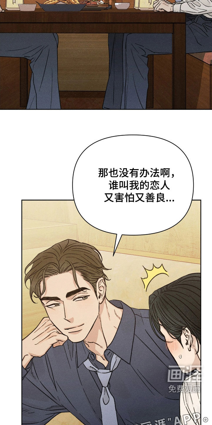 第27话3