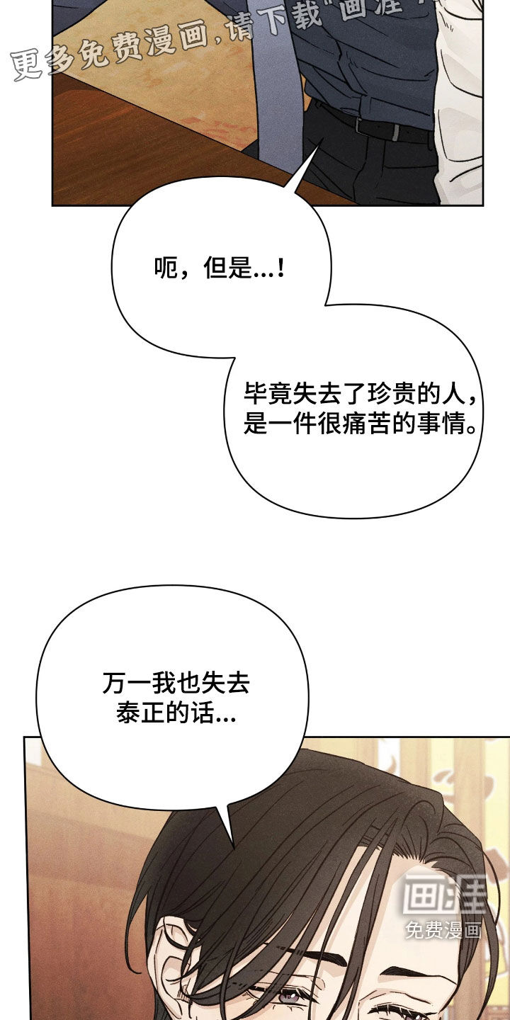 第27话4
