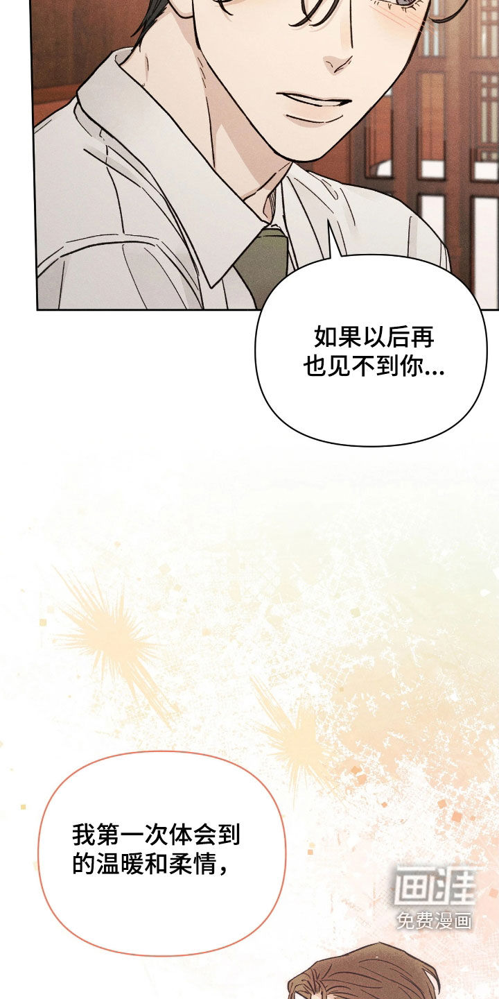 第27话5