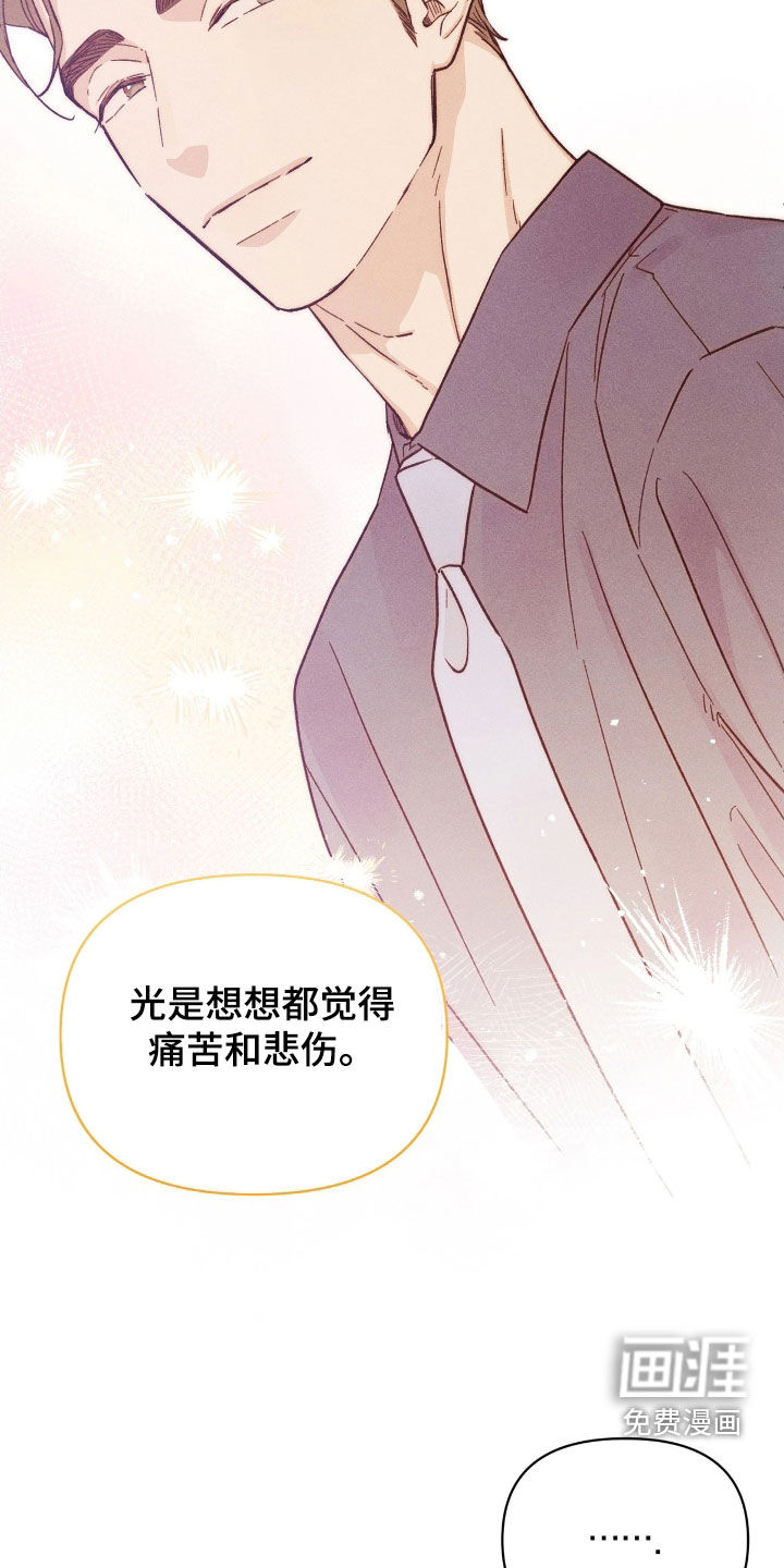 第27话7